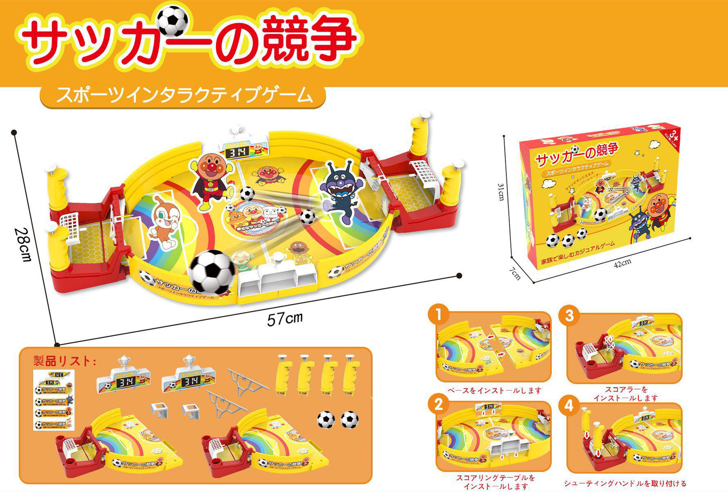 Two-Player Tabletop Football Game for Children