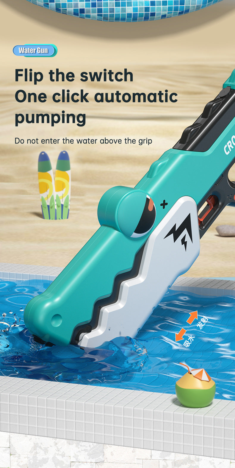 Automatic Electric Crocodile Water Gun, Small and Large